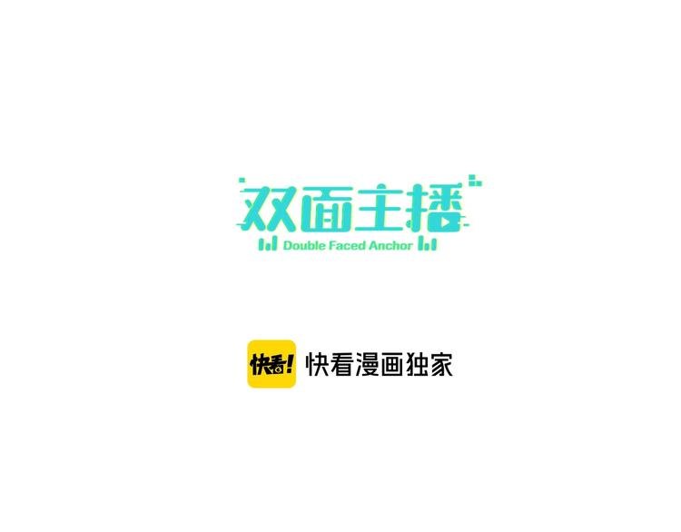 第43话 宴会
