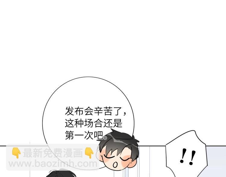 第43话 宴会
