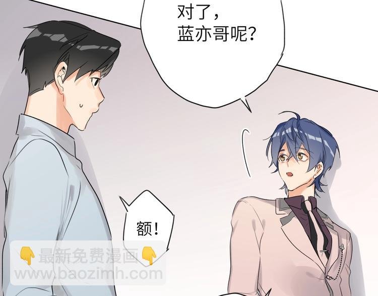 第43话 宴会