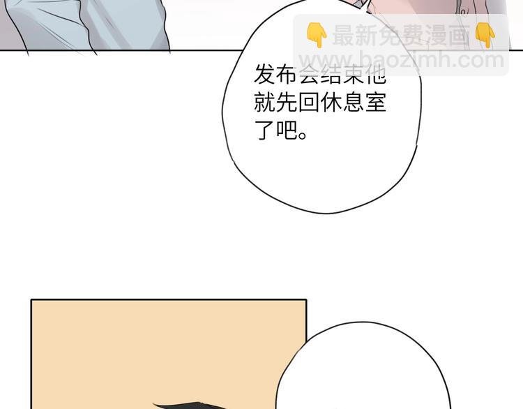 第43话 宴会