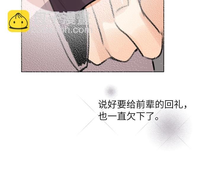 第43话 宴会