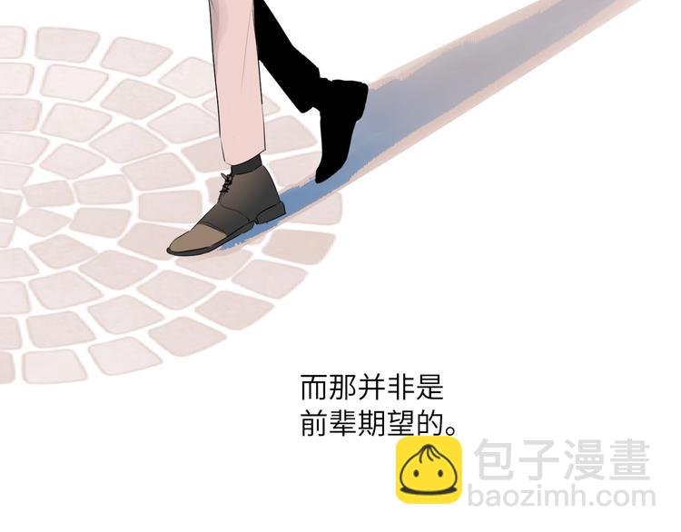 第43话 宴会