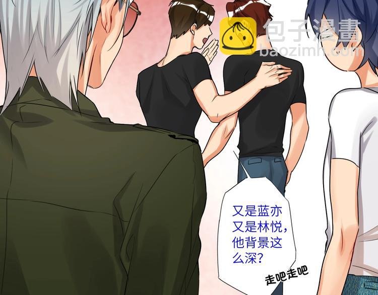 第44话 劝和