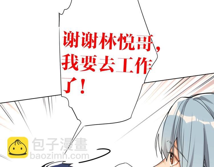 第44话 劝和
