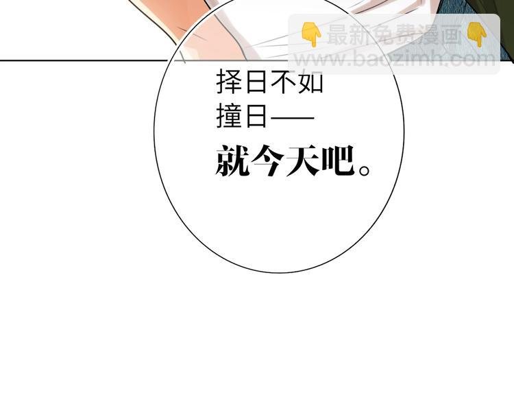 第44话 劝和