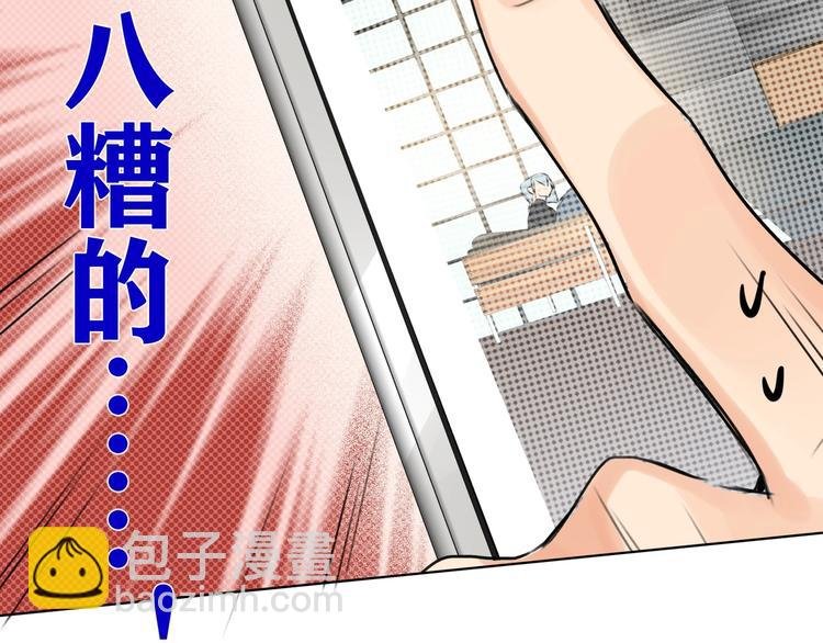 第45话 背叛