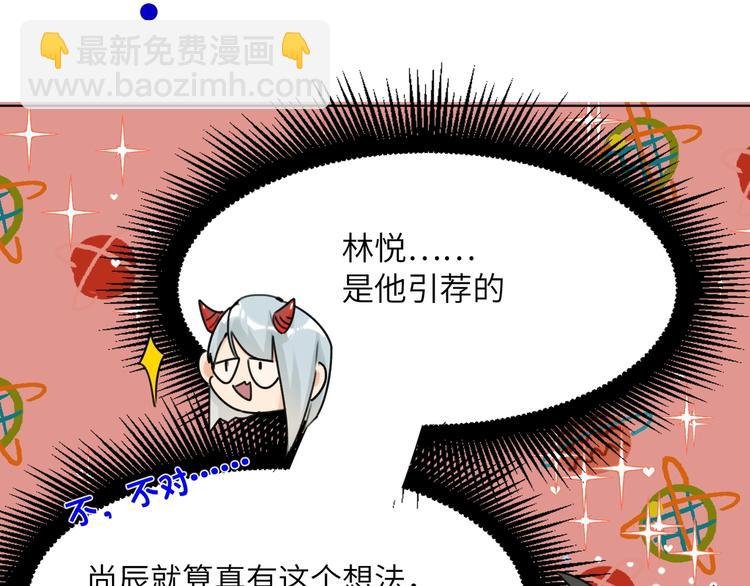 第45话 背叛