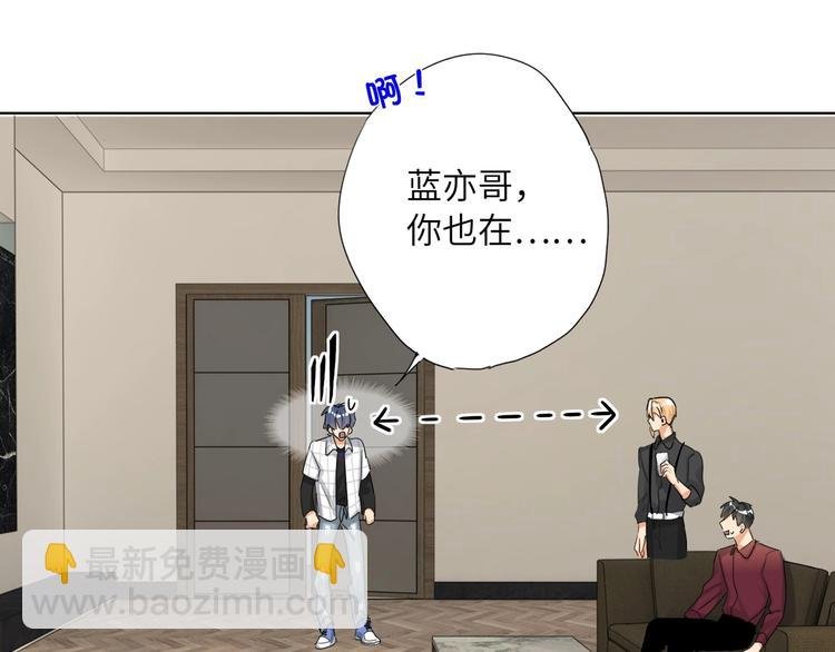 第45话 背叛