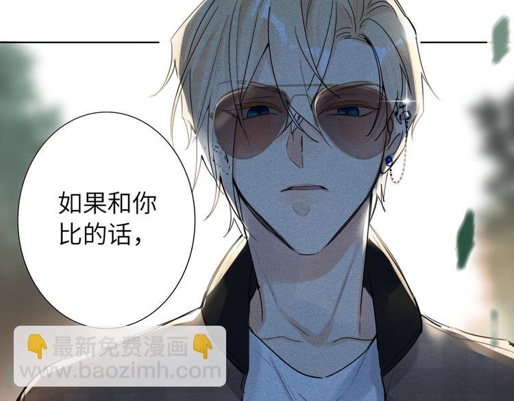 第47话 往事