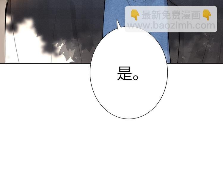 第47话 往事
