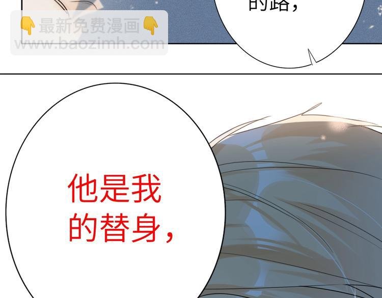 第47话 往事