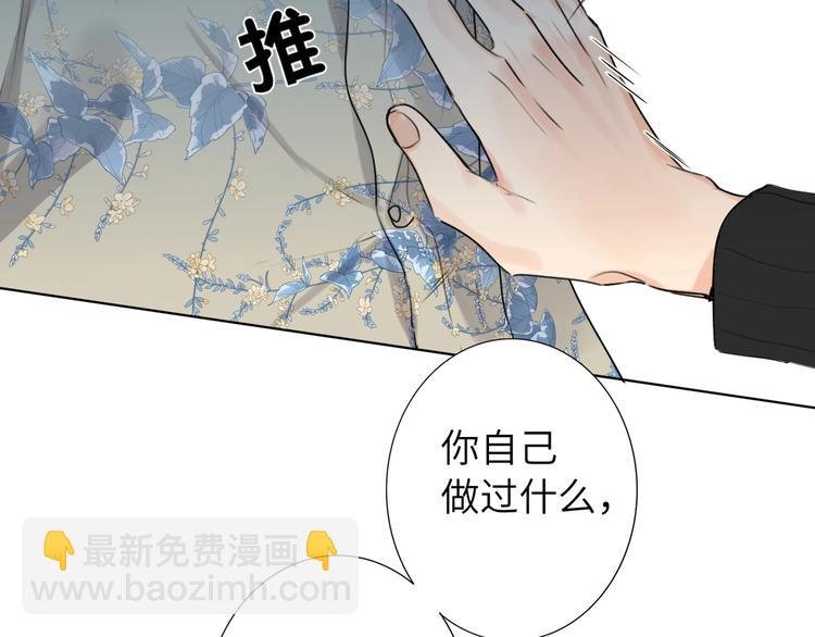 第47话 往事