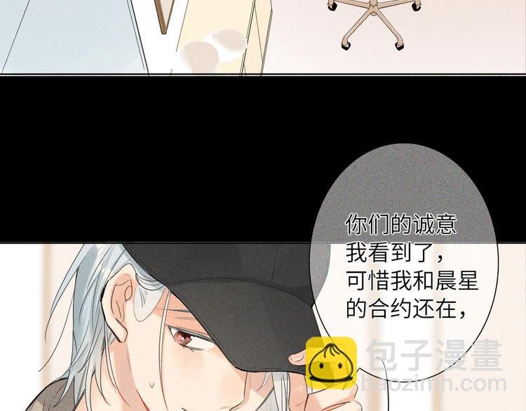 第47话 往事