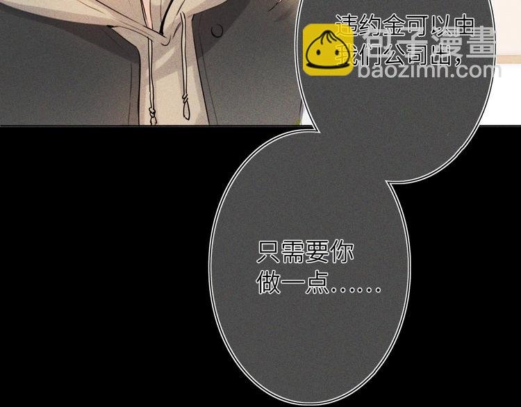 第47话 往事