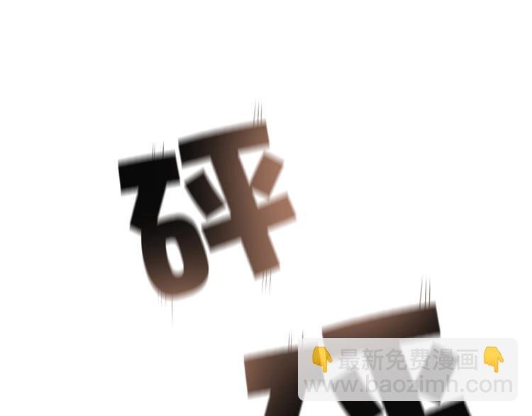 第48话 开局游戏冷静下