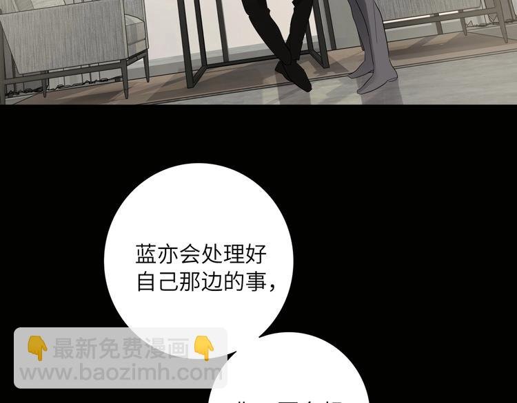 第48话 开局游戏冷静下
