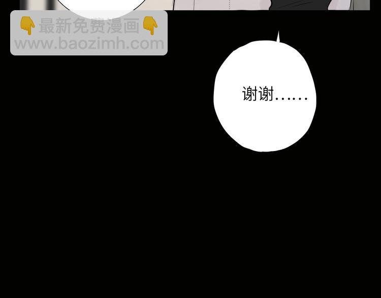 第48话 开局游戏冷静下