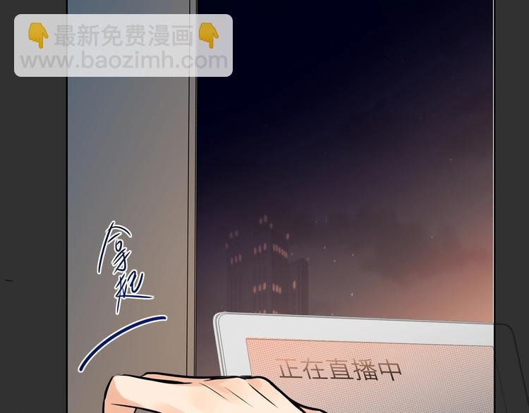 第49话 掉马危机？！