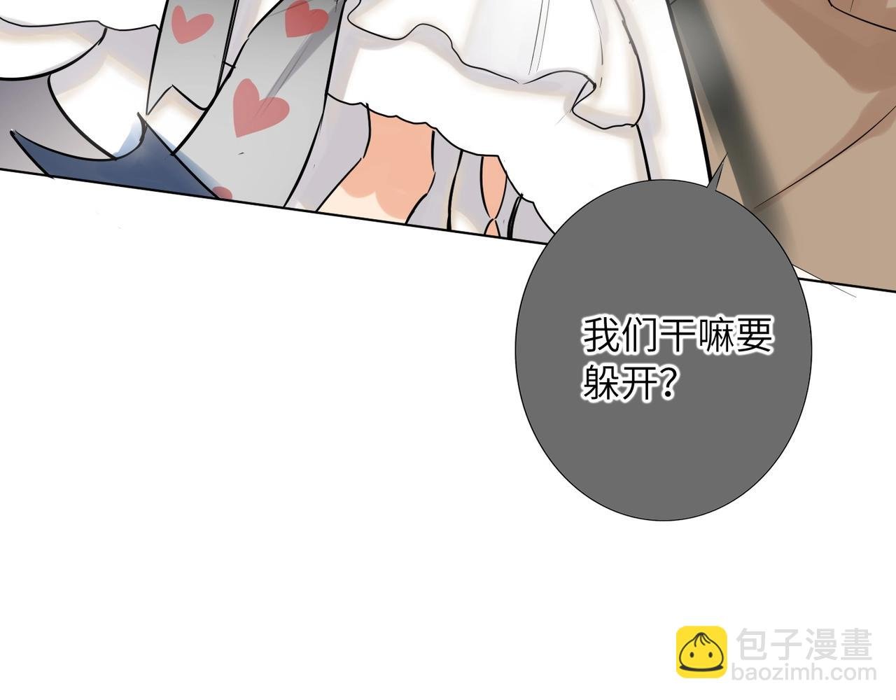 第51话 道歉