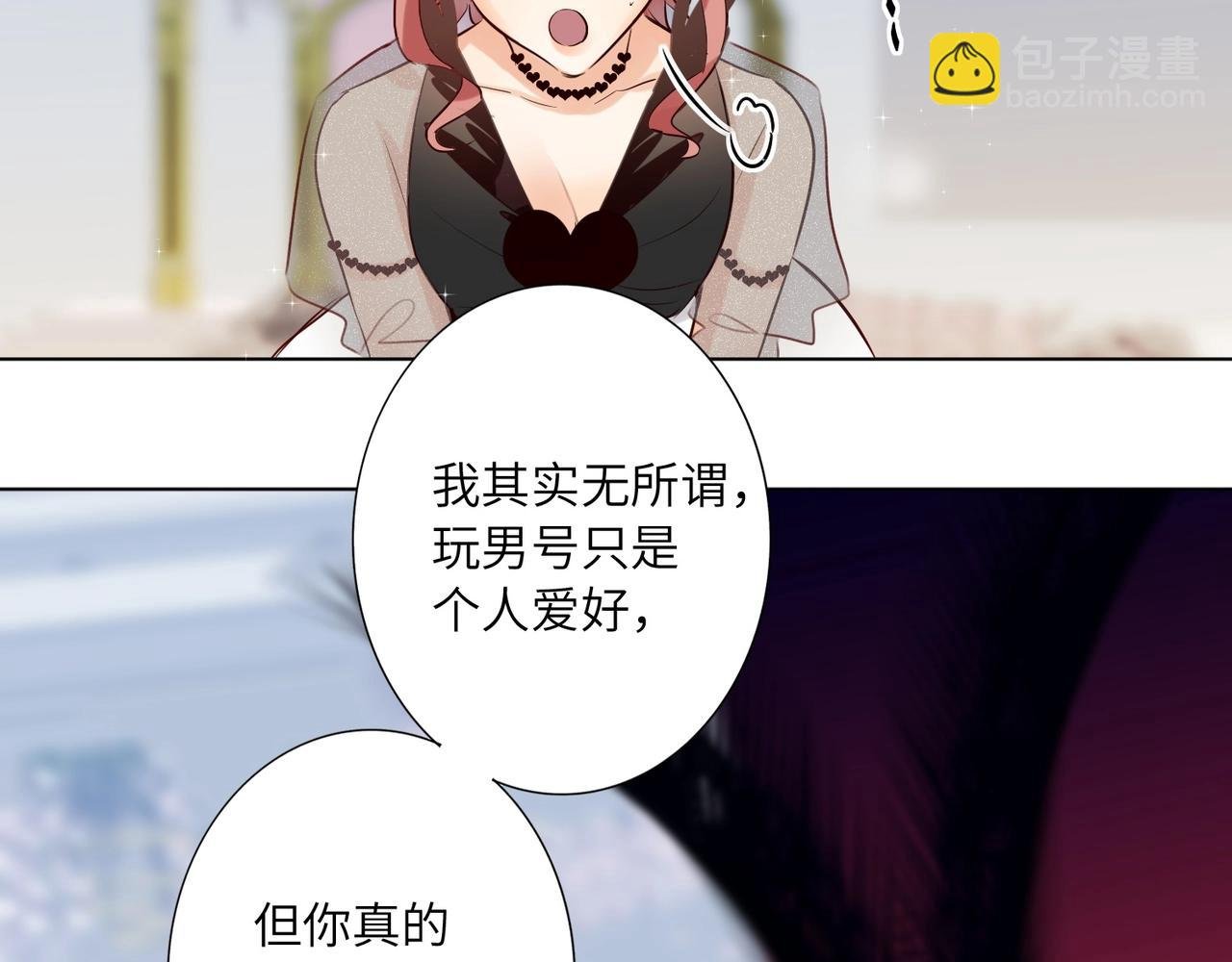 第51话 道歉