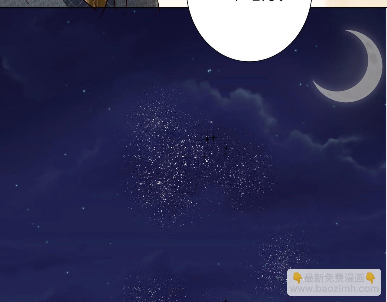 第51话 道歉