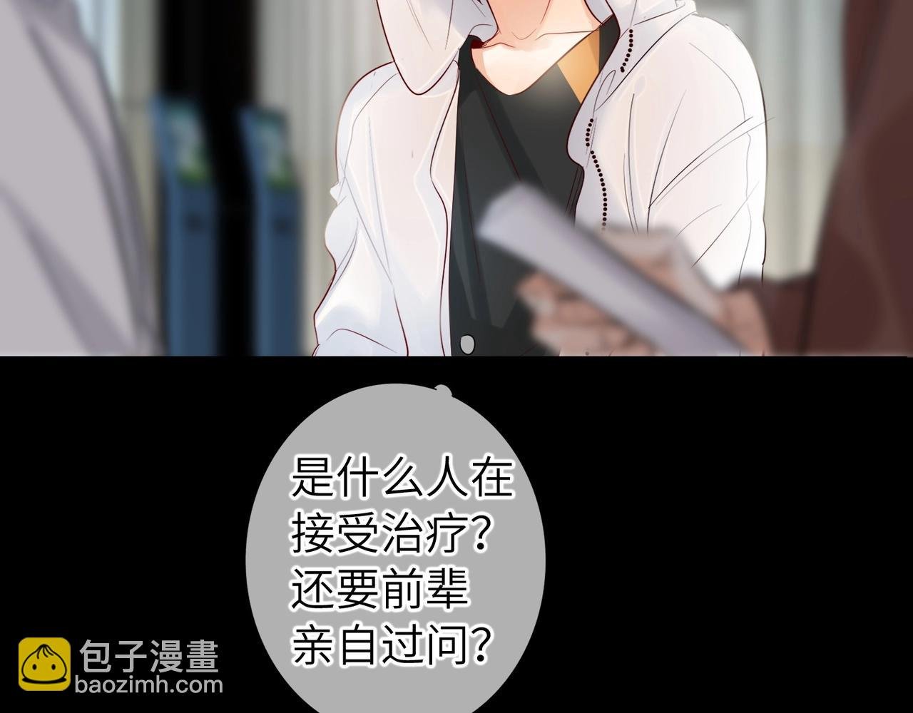 第51话 道歉