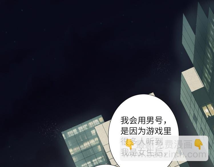 第52话 风神的真面目？