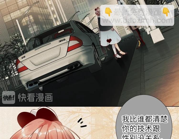 第52话 风神的真面目？