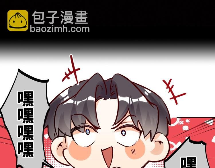 第52话 风神的真面目？