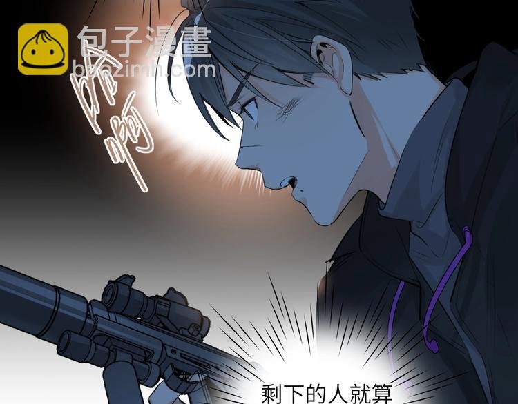 第53话 风神的队伍