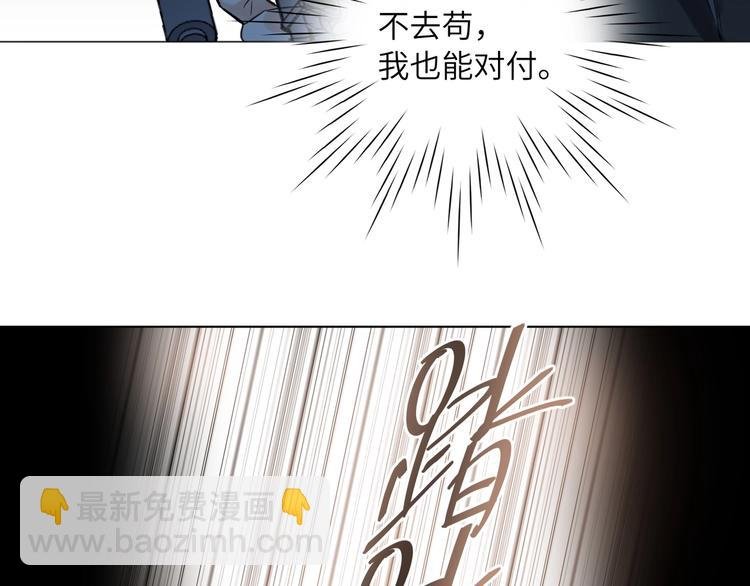 第53话 风神的队伍