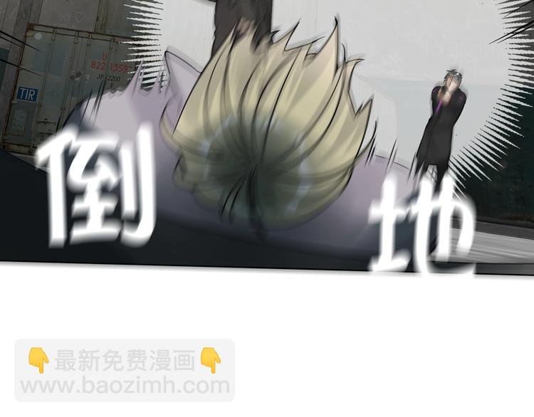 第53话 风神的队伍