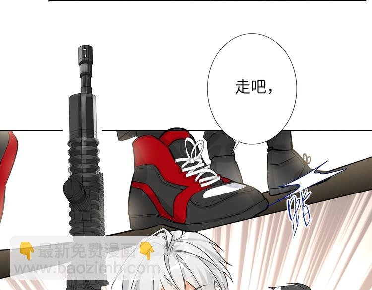 第53话 风神的队伍