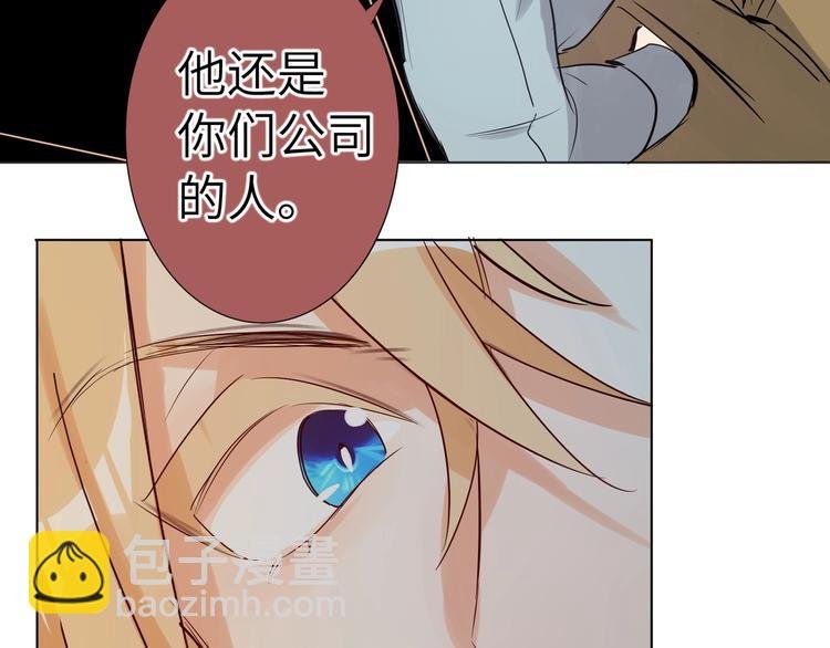 第53话 风神的队伍