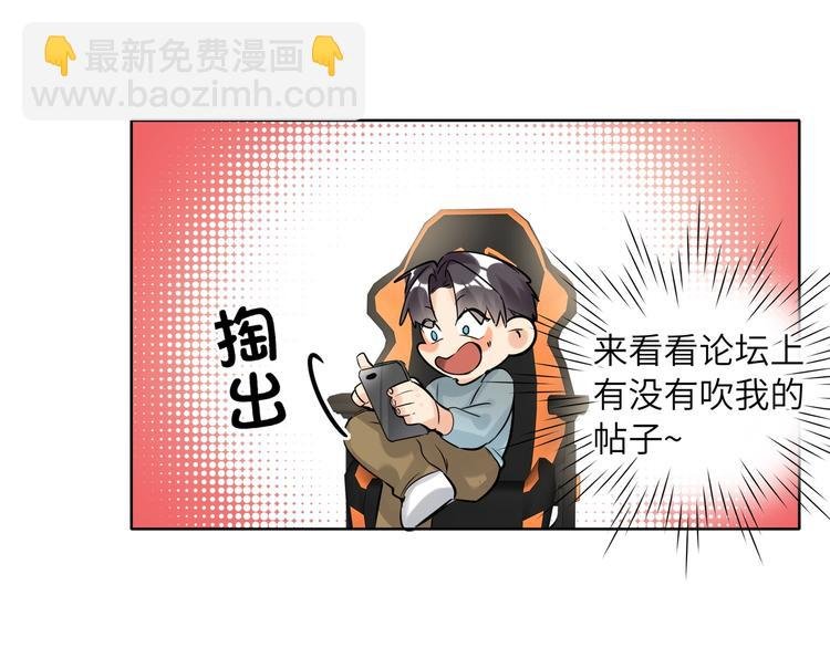 第53话 风神的队伍