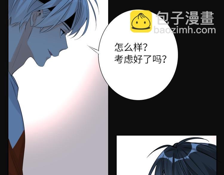 第54话 将要泄露的真相