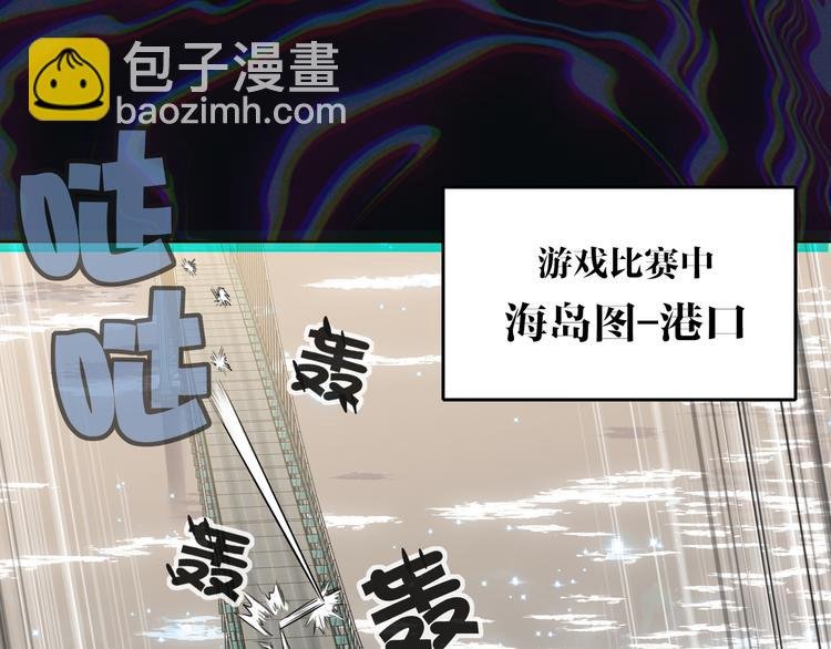 第54话 将要泄露的真相