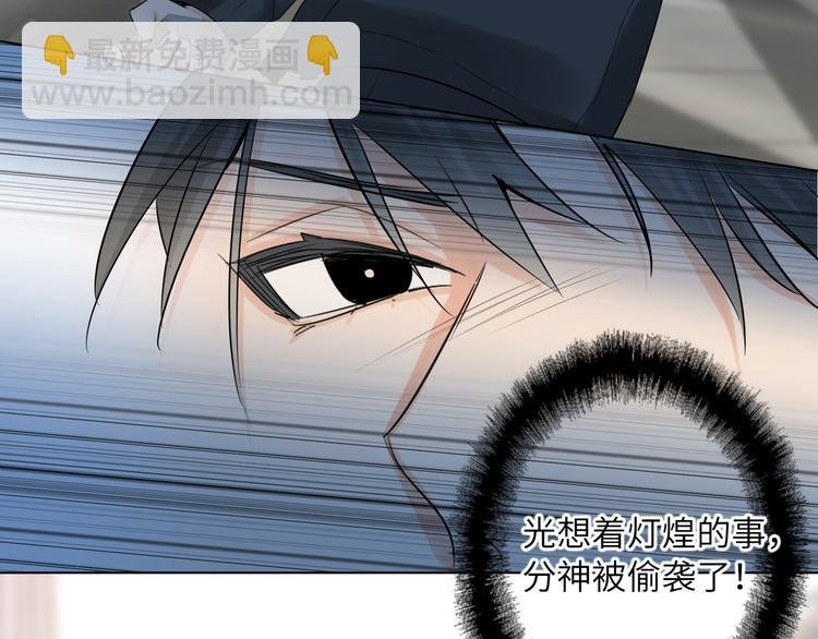 第54话 将要泄露的真相
