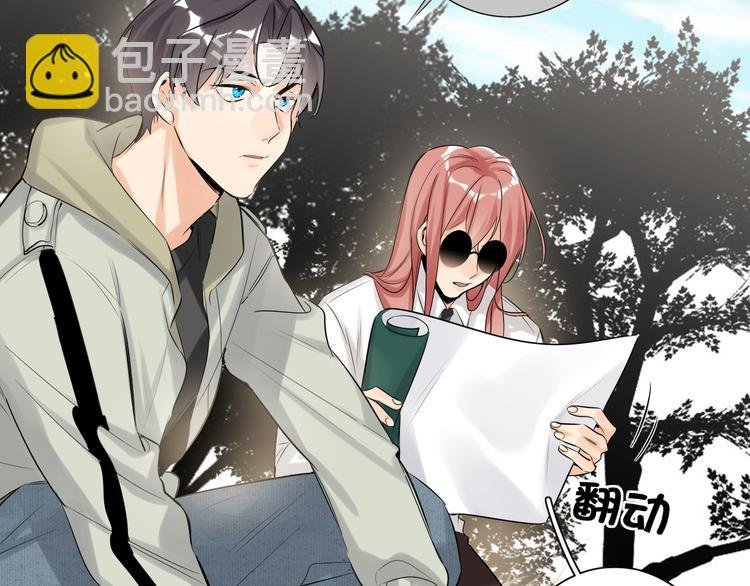 第54话 将要泄露的真相