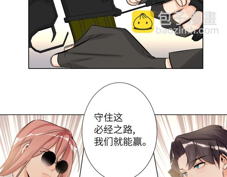 第54话 将要泄露的真相