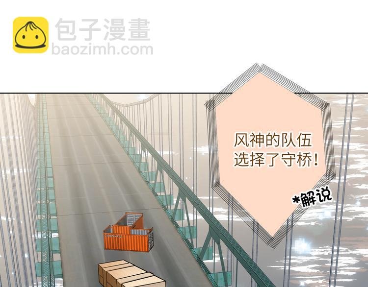 第54话 将要泄露的真相