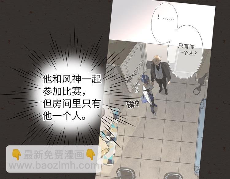 第55话 醒悟的蓝亦