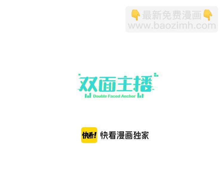第55话 醒悟的蓝亦