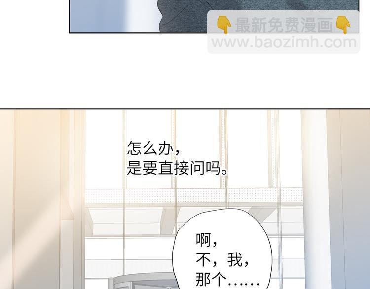 第55话 醒悟的蓝亦