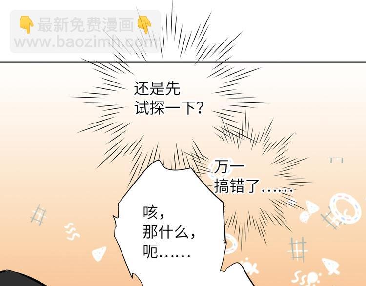 第55话 醒悟的蓝亦