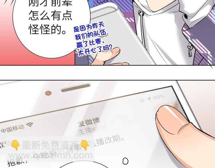第55话 醒悟的蓝亦