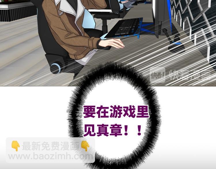 第56话 暗中观察