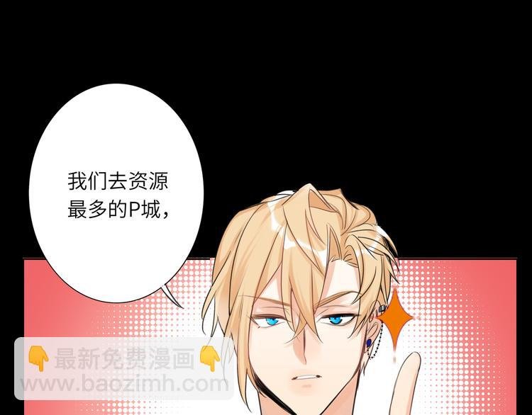第56话 暗中观察