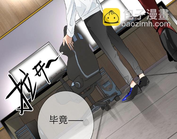 第6话 风神登场？！