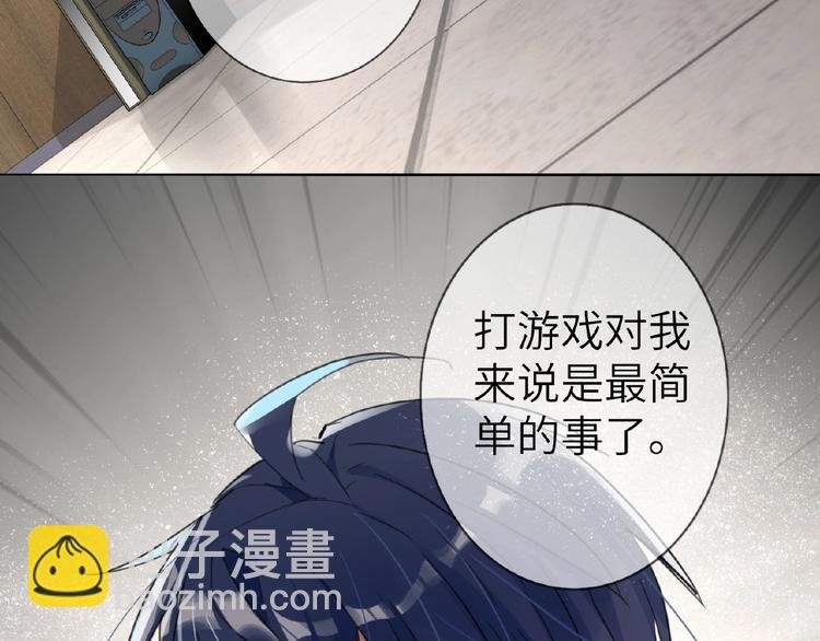 第6话 风神登场？！